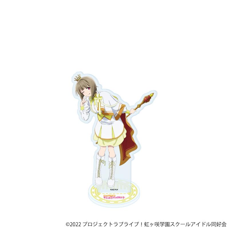 LoveLive!虹咲學園學園偶像同好會 亞克力立牌21/中須霞 遊行ver.(新繪插畫)