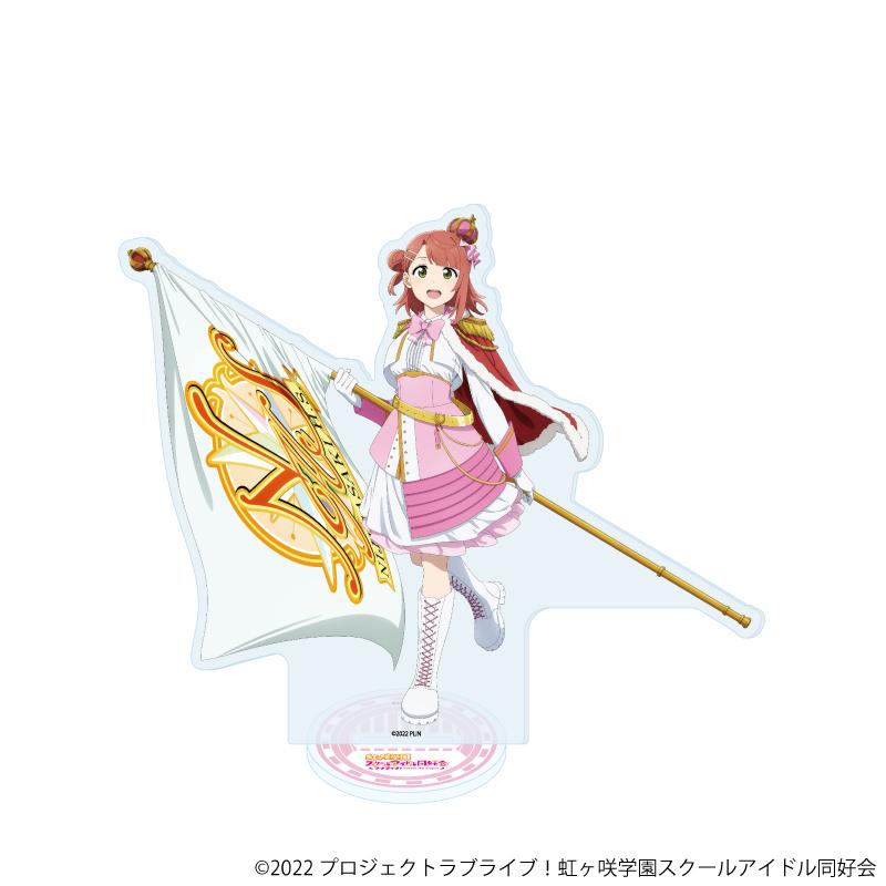 LoveLive!虹咲學園學園偶像同好會 亞克力立牌20/上原步夢 遊行ver.(新繪插畫)