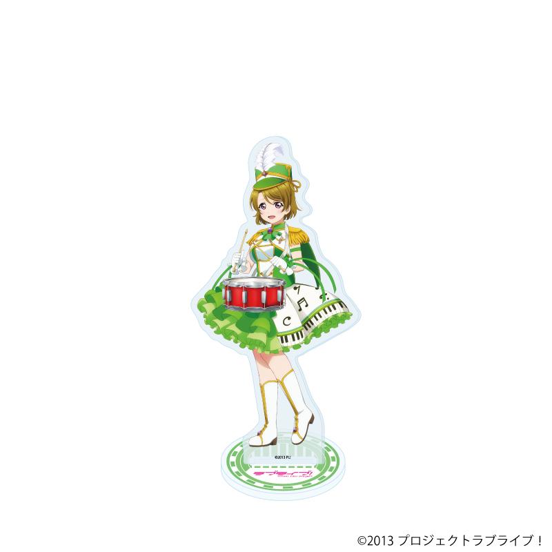 LoveLive! 亞克力立牌08/小泉花陽 遊行ver.(新繪插畫)