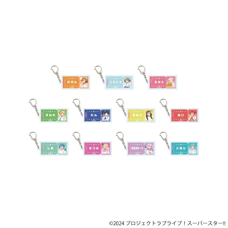 LoveLive! Superstar!! 亞克力鑰匙扣04/遊行版 完整套裝(全11種)(新繪插畫)【完整套裝/11個裝】