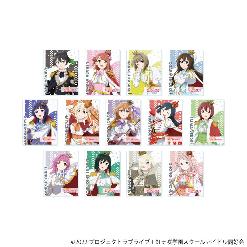 LoveLive!虹咲學園學園偶像同好會 亞克力卡片03/遊行ver. 全套套裝(共13種)(新繪插畫)【全套套裝/13個裝】