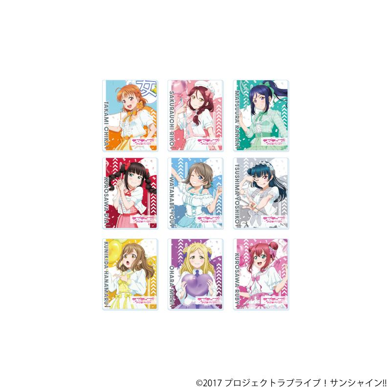 LoveLive! Sunshine!! 亞克力卡片02/遊行版 完整套裝(全9種)(新繪插畫)【完整套裝/共9個】