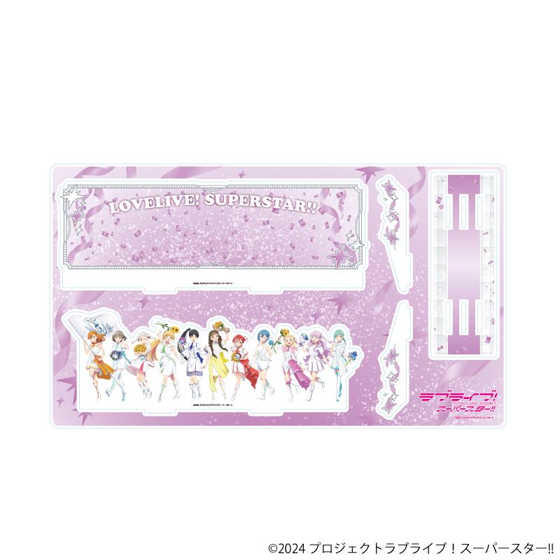 LoveLive! Superstar!! 高級亞克力立體展示板04/整列設計 遊行ver.(全新繪製插畫)