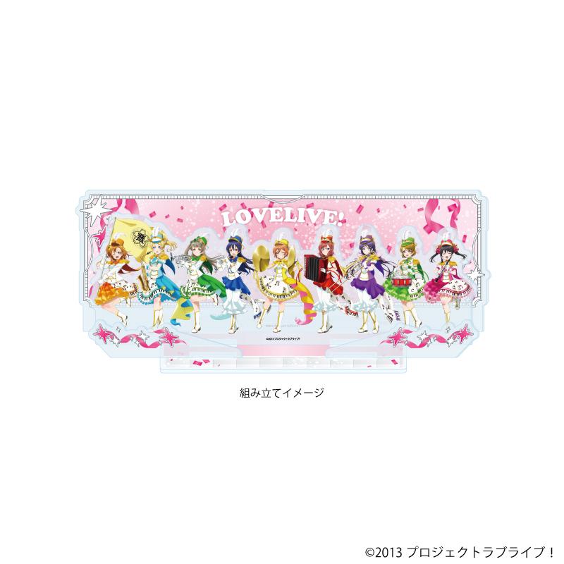 LoveLive! 高級亞克力立體場景板01/整列設計 遊行ver.(全新繪製插畫)