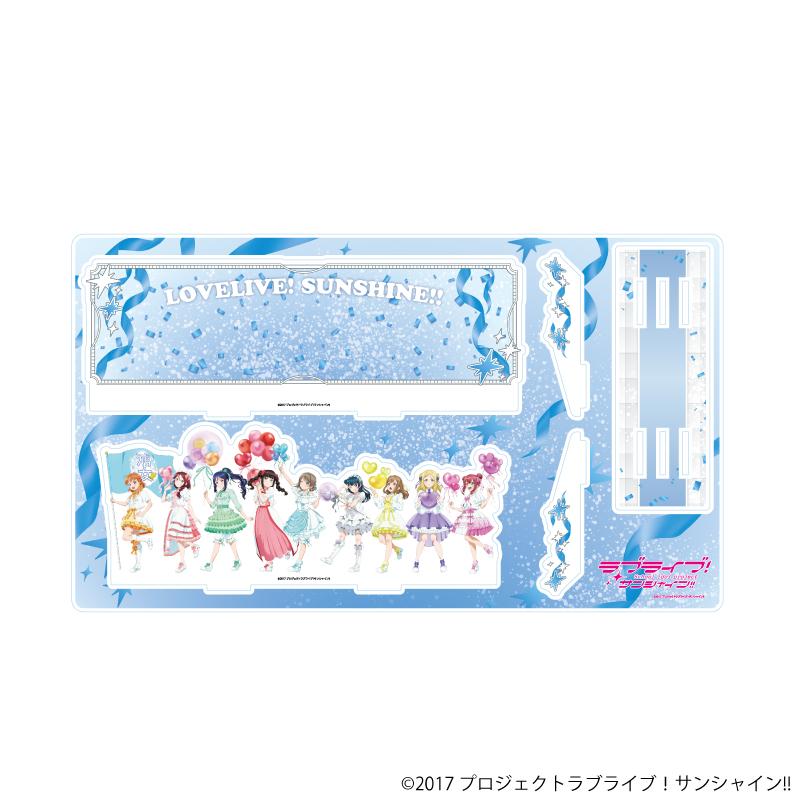LoveLive! Sunshine!! 高級亞克力立體場景板02/整列設計 遊行ver.(新繪插畫)