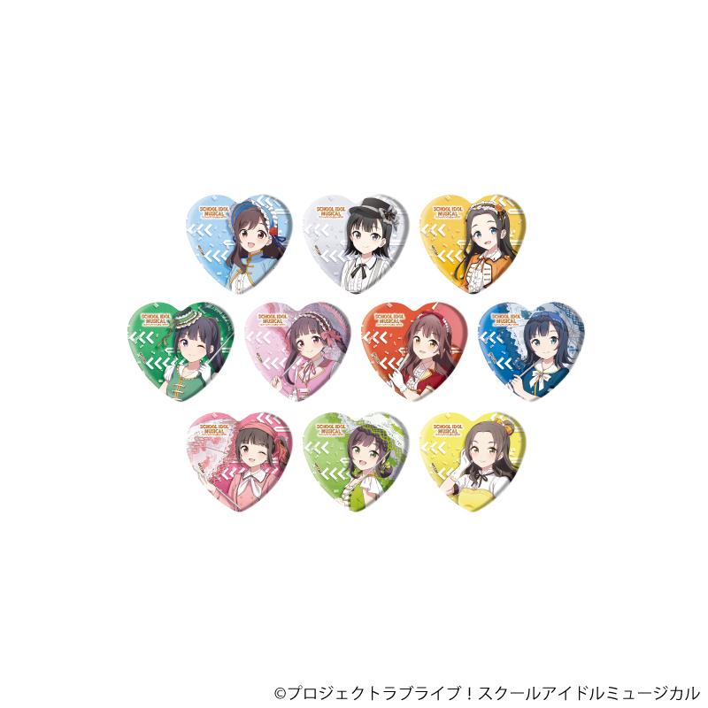 學園偶像音樂劇_心形徽章06/遊行版 完整套裝(全10種)(全新繪製插畫)【完整套裝/10個裝】