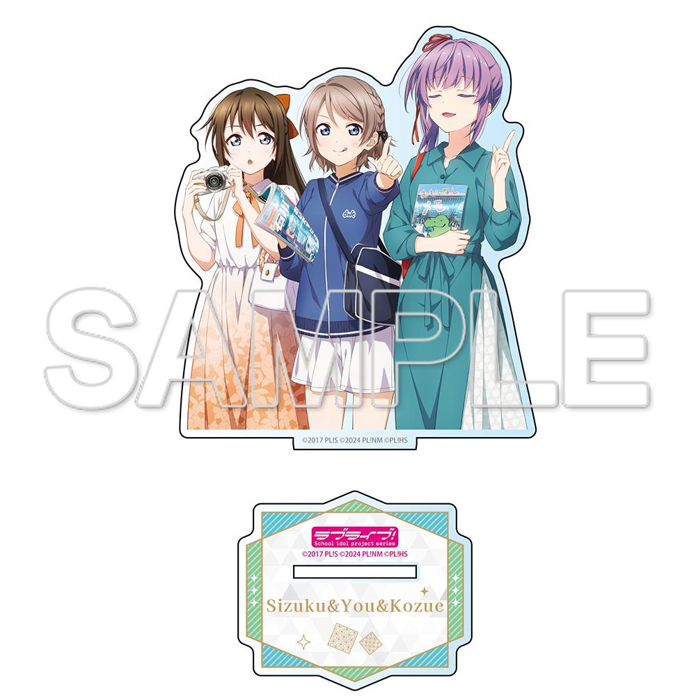 LoveLive!系列_外出LoveLive! 亞克力立牌 曜&栞子&梢