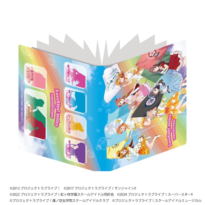 《LoveLive!》_高級明信片收納冊01/集合設計 遊行版(新繪插畫)