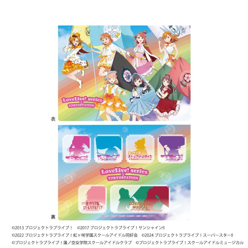 《LoveLive!》_高級明信片收納冊01/集合設計 遊行版(新繪插畫)