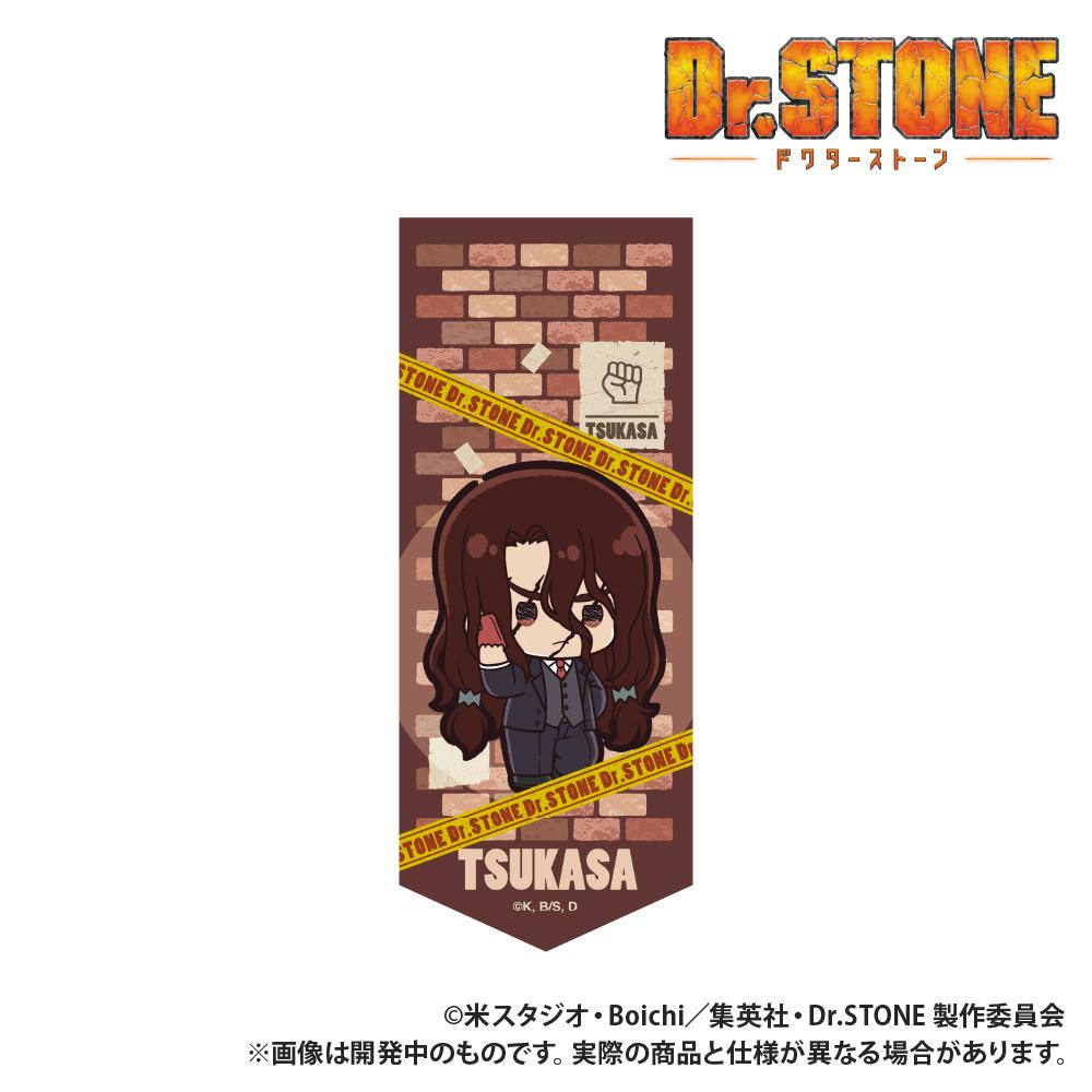 TV動畫《Dr.STONE 石紀元》迷你花環鑰匙扣 ぷちきゅん系列 獅子王司