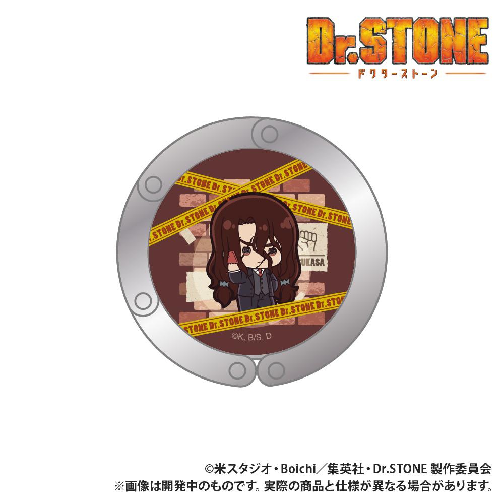TV動畫《Dr.STONE 石紀元》 夾式包包掛鉤 ぷちきゅん系列 獅子王司