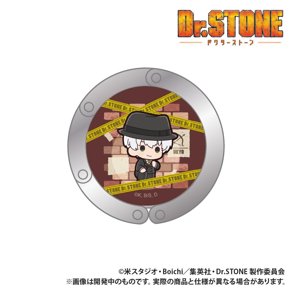 TV動畫《Dr.STONE 石紀元》_夾式包包掛鉤_ぷちきゅん系列_西園寺羽京