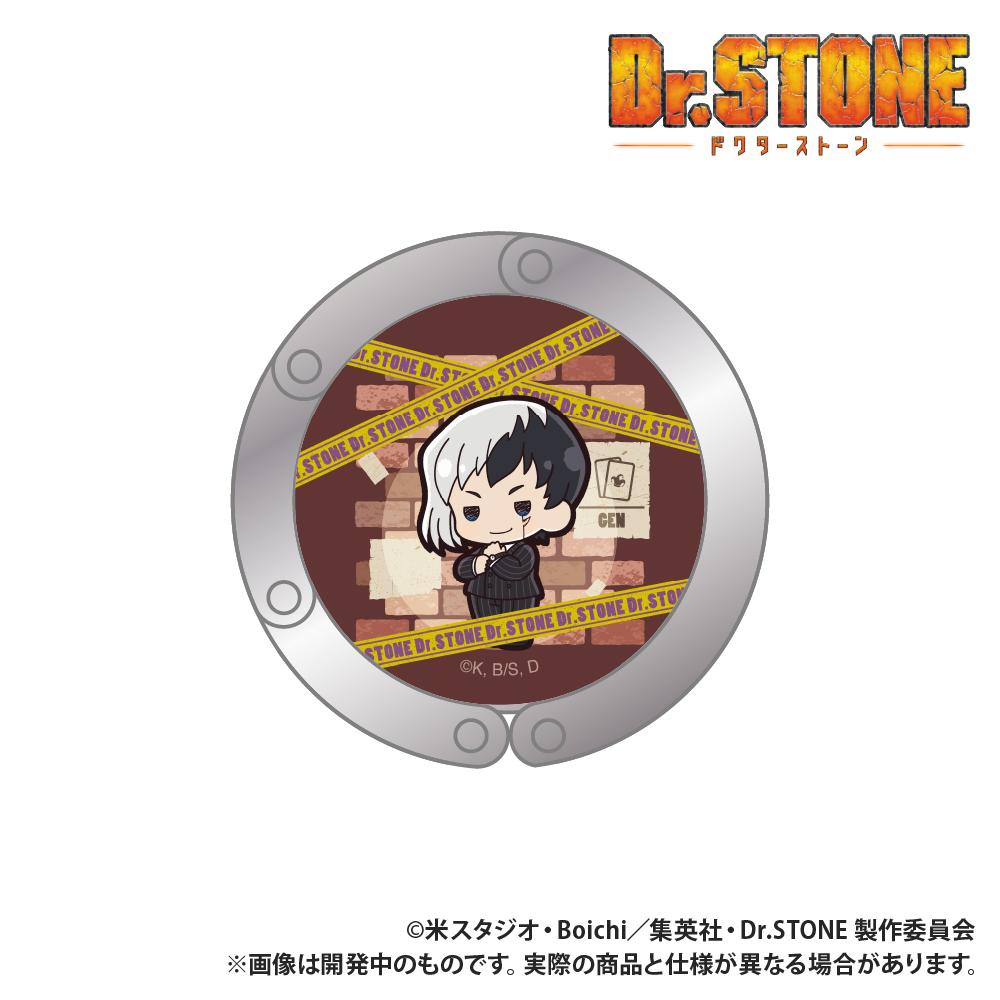 TV動畫《Dr.STONE 石紀元》 夾式包包掛鉤 ぷちきゅん系列 淺霧幻