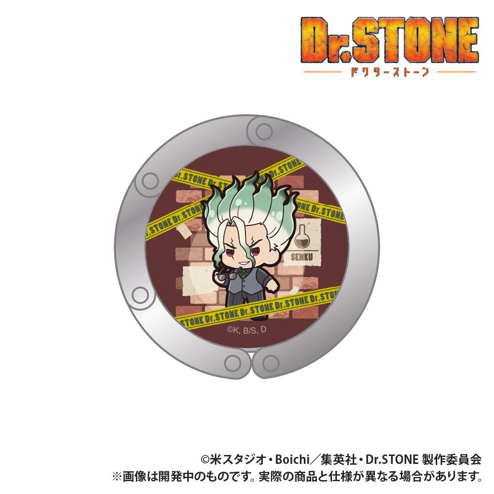 TV動畫《Dr.STONE 石紀元》夾式包包掛鉤 ぷちきゅん系列 石神千空