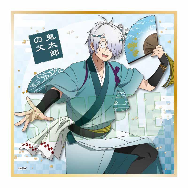 電影 鬼太郎誕生 鬼太郎之謎_迷你色紙 鬼太郎之父 舞蹈版