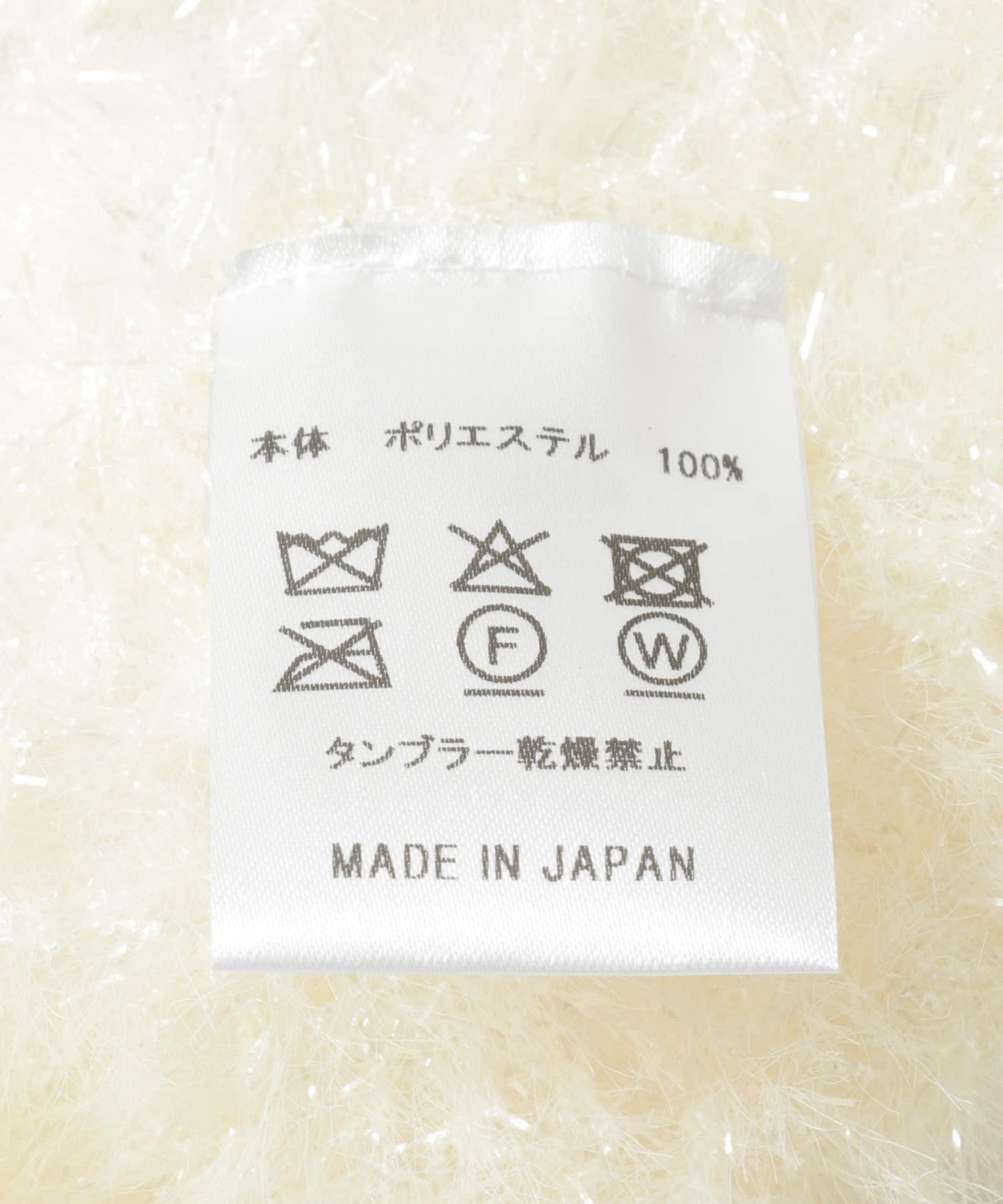 手工編織吊帶背心