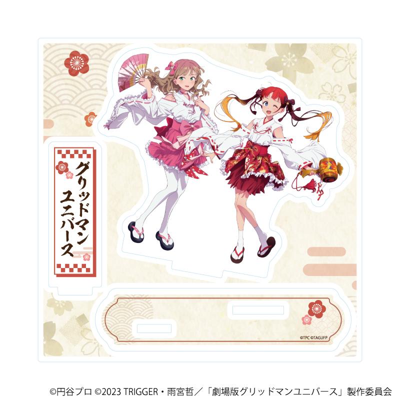《電光超人古立特》UNIVERSE_亞克力立牌13/南夢芽&飛鳥川千瀨 巫女服ver.(新繪插畫)