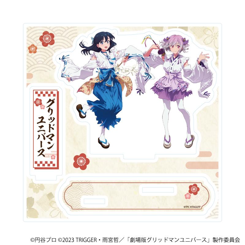 《電光超人古立特》UNIVERSE_亞克力立牌12/寶多六花&新條茜 巫女服ver.(新繪插畫)