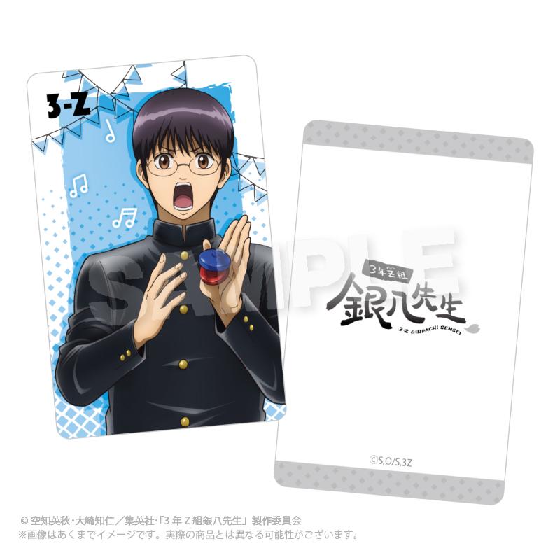 3年Z班銀八老師 隨機全息卡片 音樂祭ver. 【BOX/5個裝】