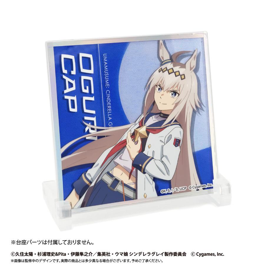 賽馬娘 灰姑娘灰_亞克力卡片色紙 梅傑洛阿爾丹