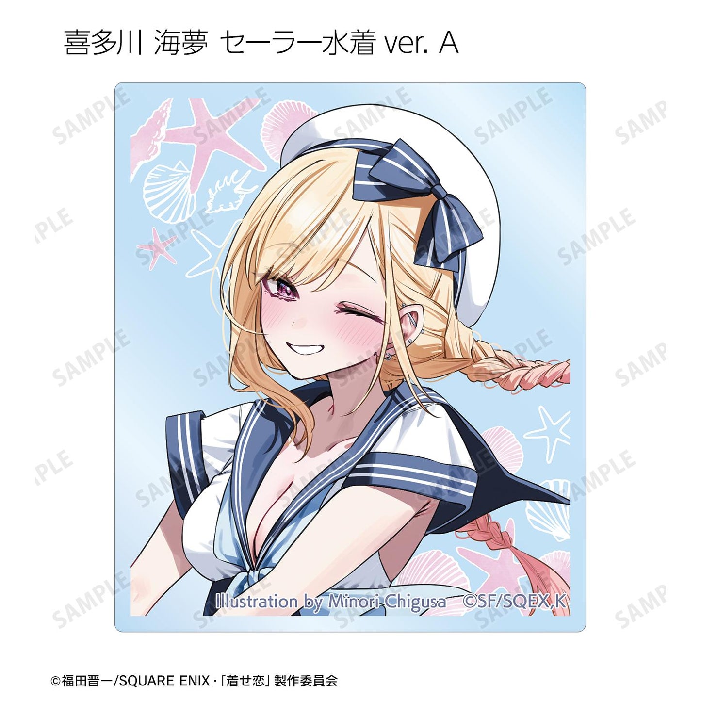 《更衣人偶墜入愛河》千種美乃莉插畫 盒裝亞克力卡片(9枚入)(單位/全套BOX)