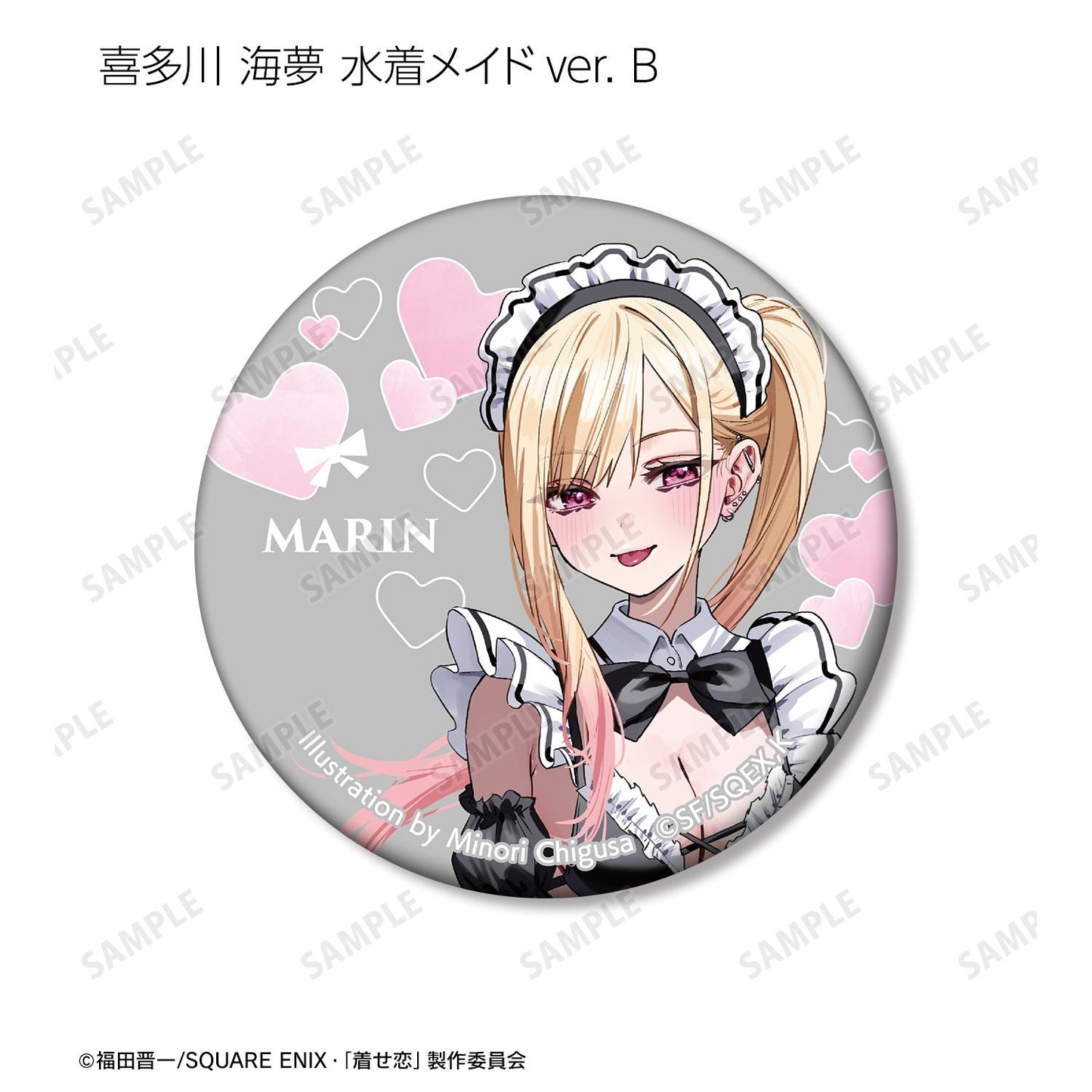《更衣人偶墜入愛河》千種美乃莉插畫 交易款亞光徽章(盒裝/9個裝)(單位/全套盒裝)