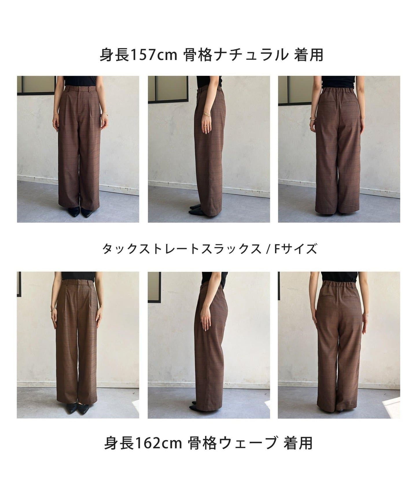褶皺直筒西裝褲