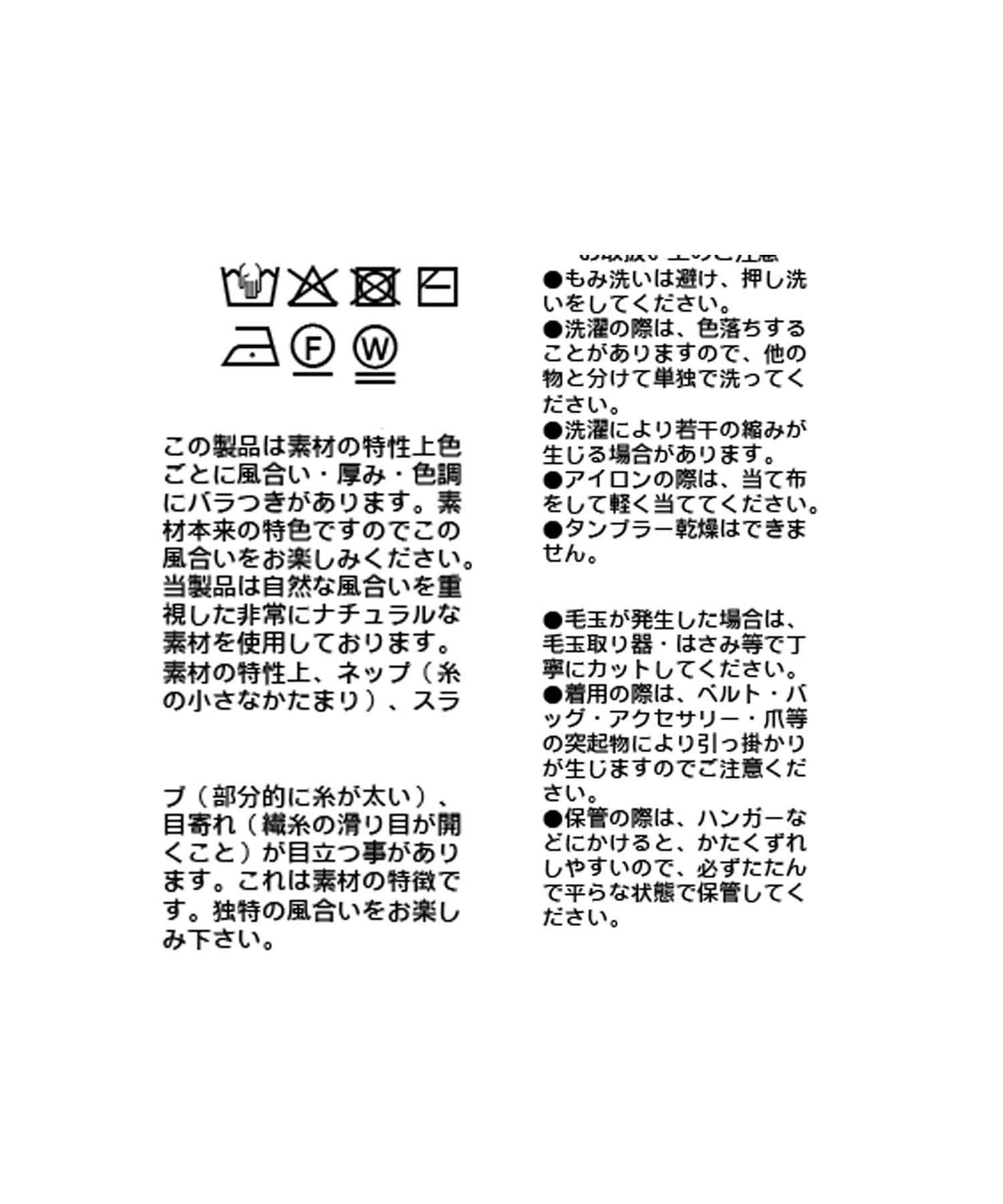 【前後兩穿】粗斜紋短款開衫