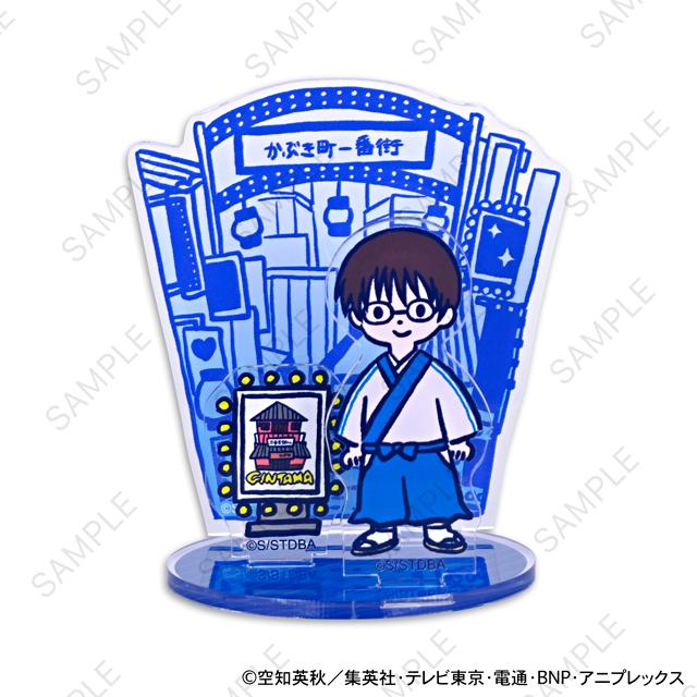 《銀魂》_Beads Needs 亞克力立牌(志村新八)