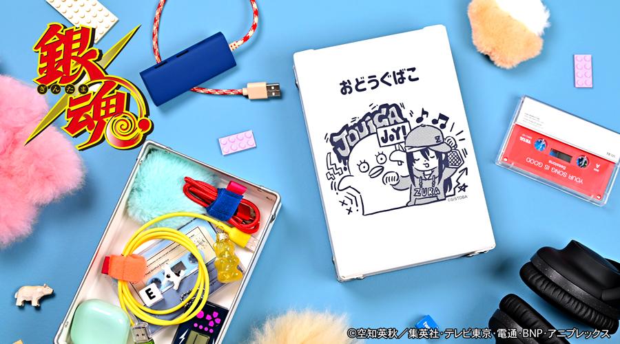 《銀魂》_ビィズニィズ 工具箱(桂與伊麗莎白)