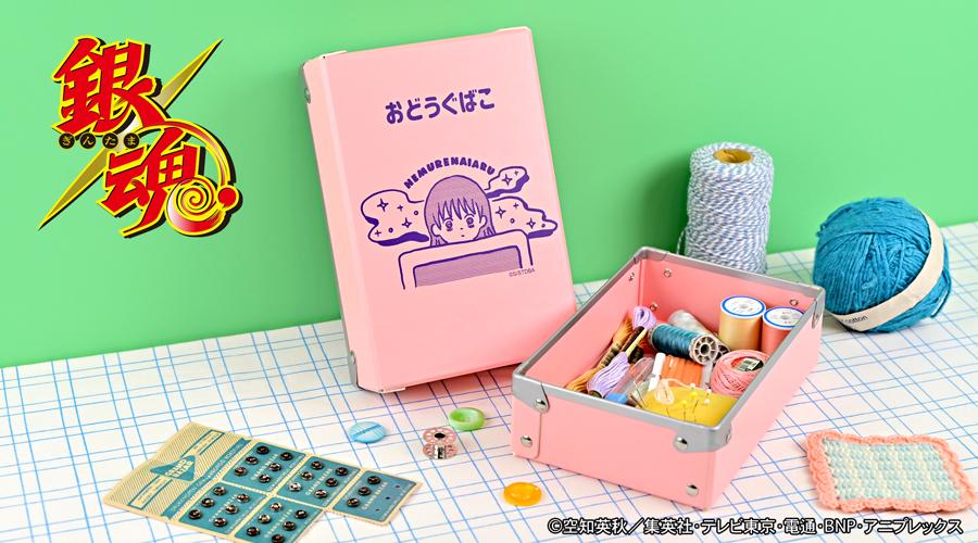《銀魂》_文具收納箱(神樂)