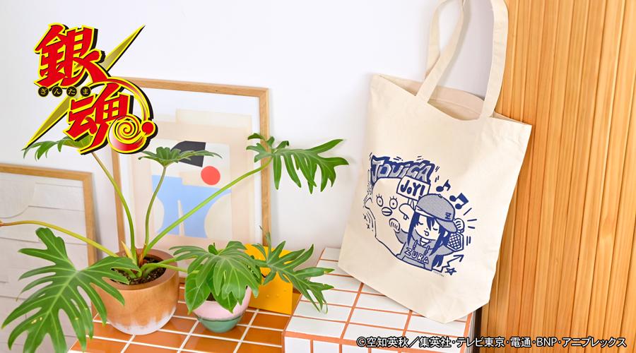 《銀魂》_ビィズニィズ 托特包(桂與伊麗莎白)