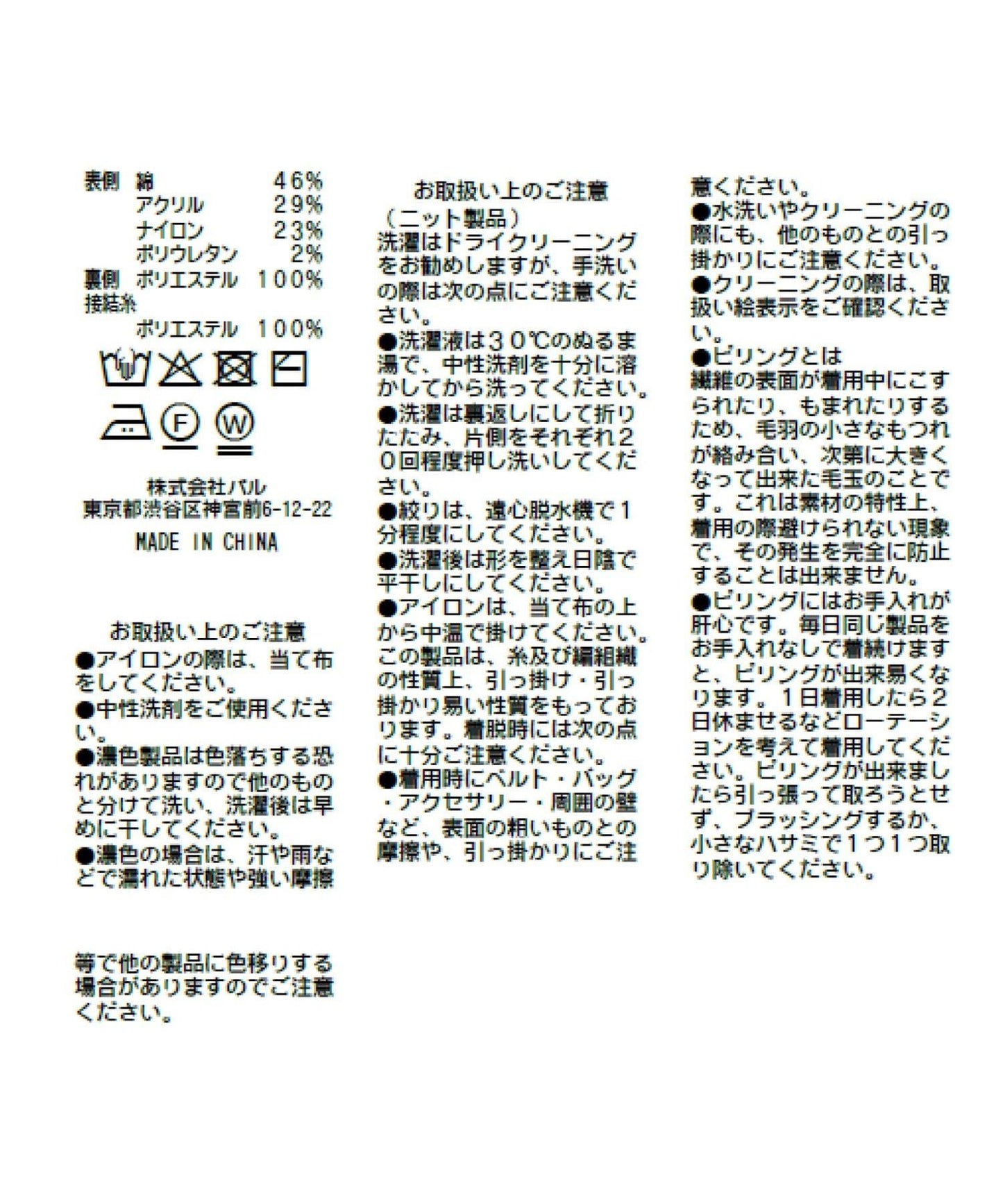 圈圈紗雙層針織夾克開衫