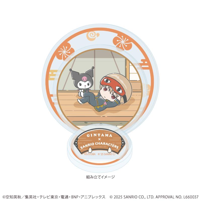 《銀魂》×《三麗鷗》亞克力立牌06/沖田總悟×《庫洛米》(聯名插畫)