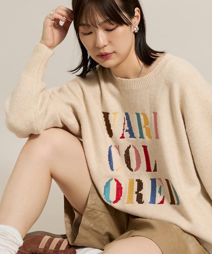 彩色刺繡標誌針織衫