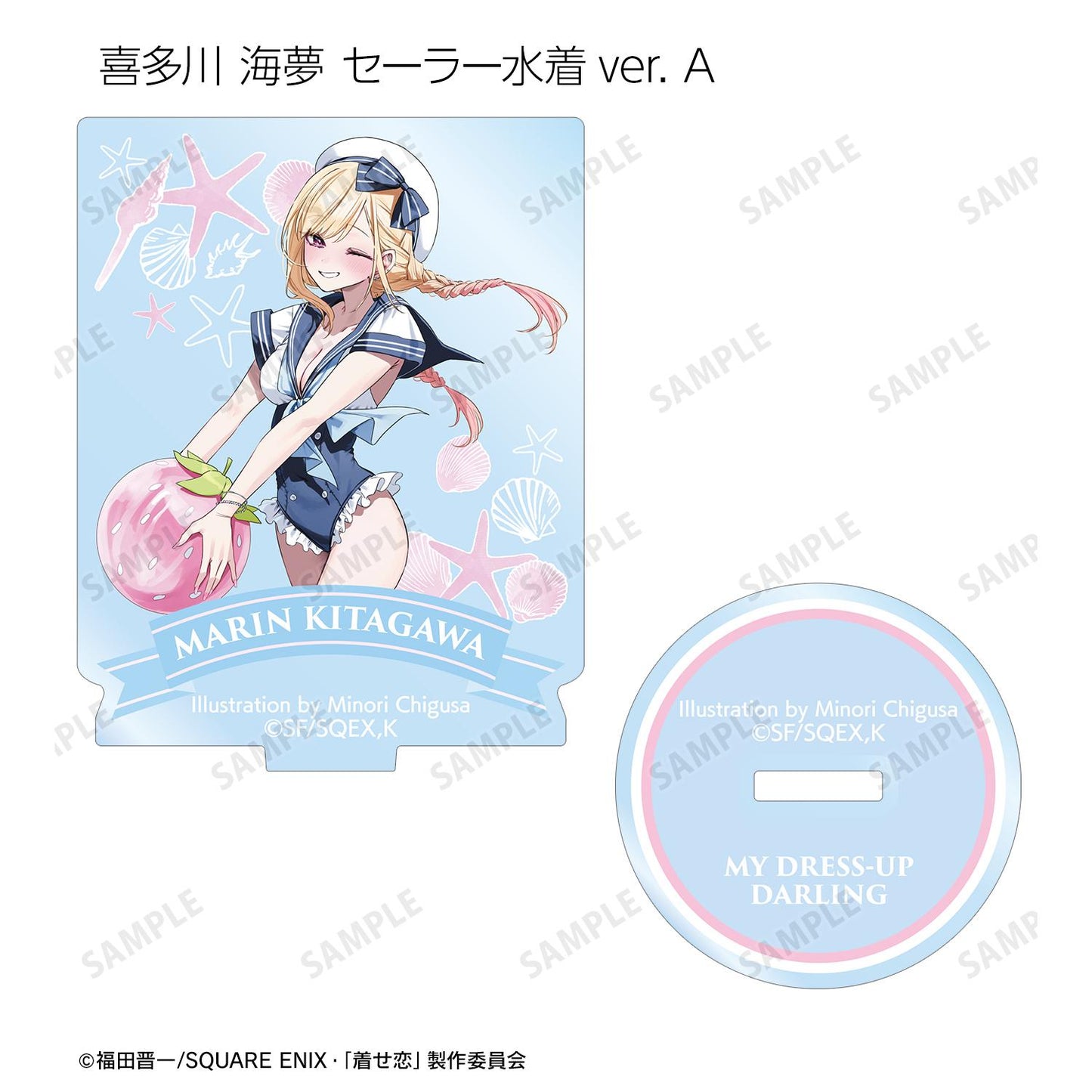 《更衣人偶墜入愛河》千種美乃莉插畫 盒裝隨機亞克力立牌(9個裝)(單位/全套BOX)