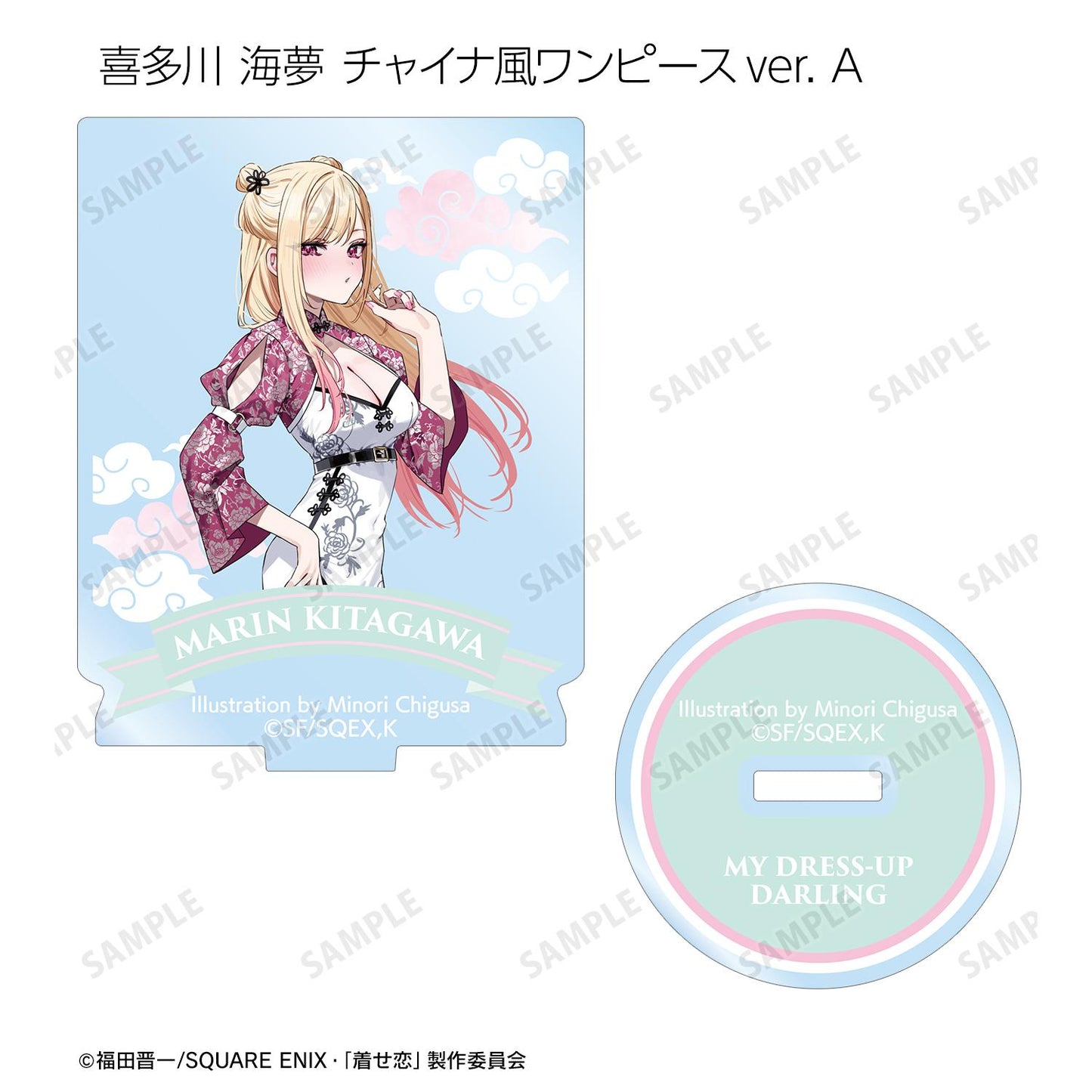 《更衣人偶墜入愛河》千種美乃莉插畫 盒裝隨機亞克力立牌(9個裝)(單位/全套BOX)