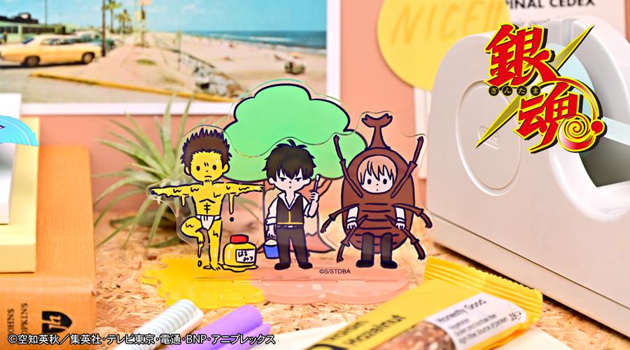 《銀魂》_ビィズニィズ 亞克力場景擺件(真選組/捉甲蟲)