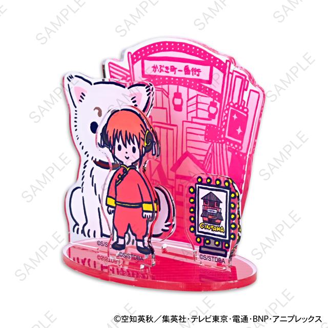 《銀魂》_ビィズニィズ 亞克力立牌(神樂與定春)