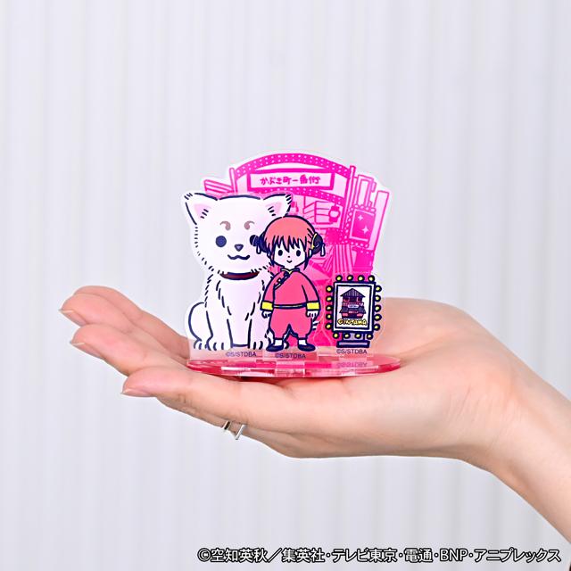 《銀魂》_ビィズニィズ 亞克力立牌(神樂與定春)
