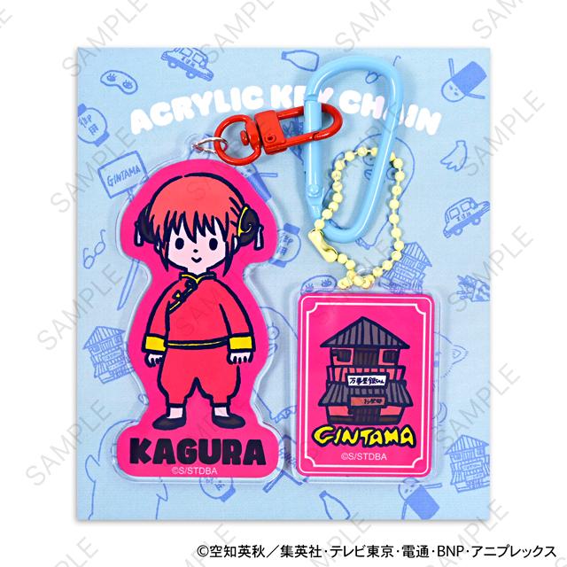 《銀魂》_ビィズニィズ 可拆卸亞克力鑰匙扣(神樂)