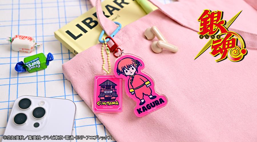 《銀魂》_ビィズニィズ 可拆卸亞克力鑰匙扣(神樂)