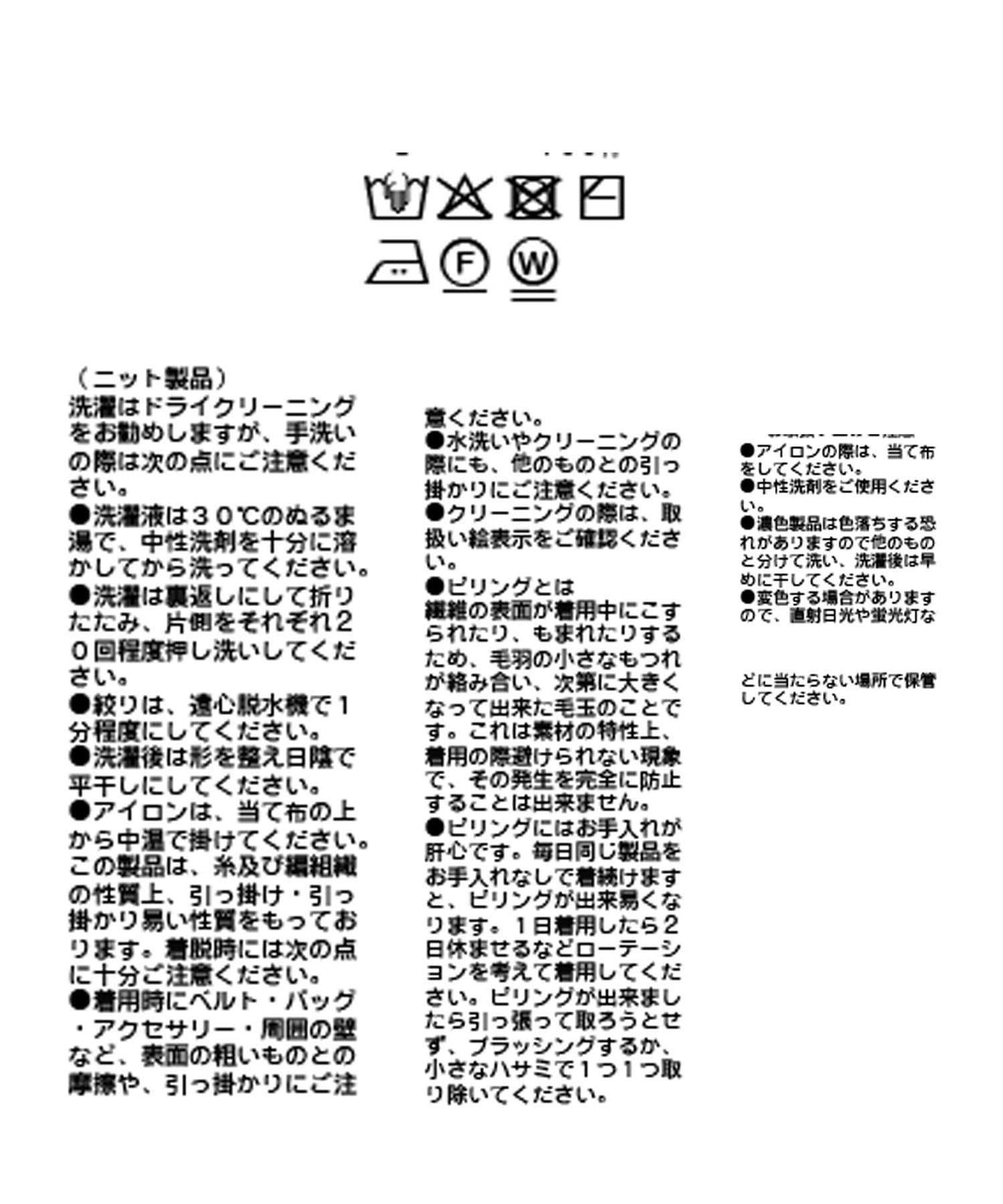 【女性優雅頸部線條】羊毛V領針織衫