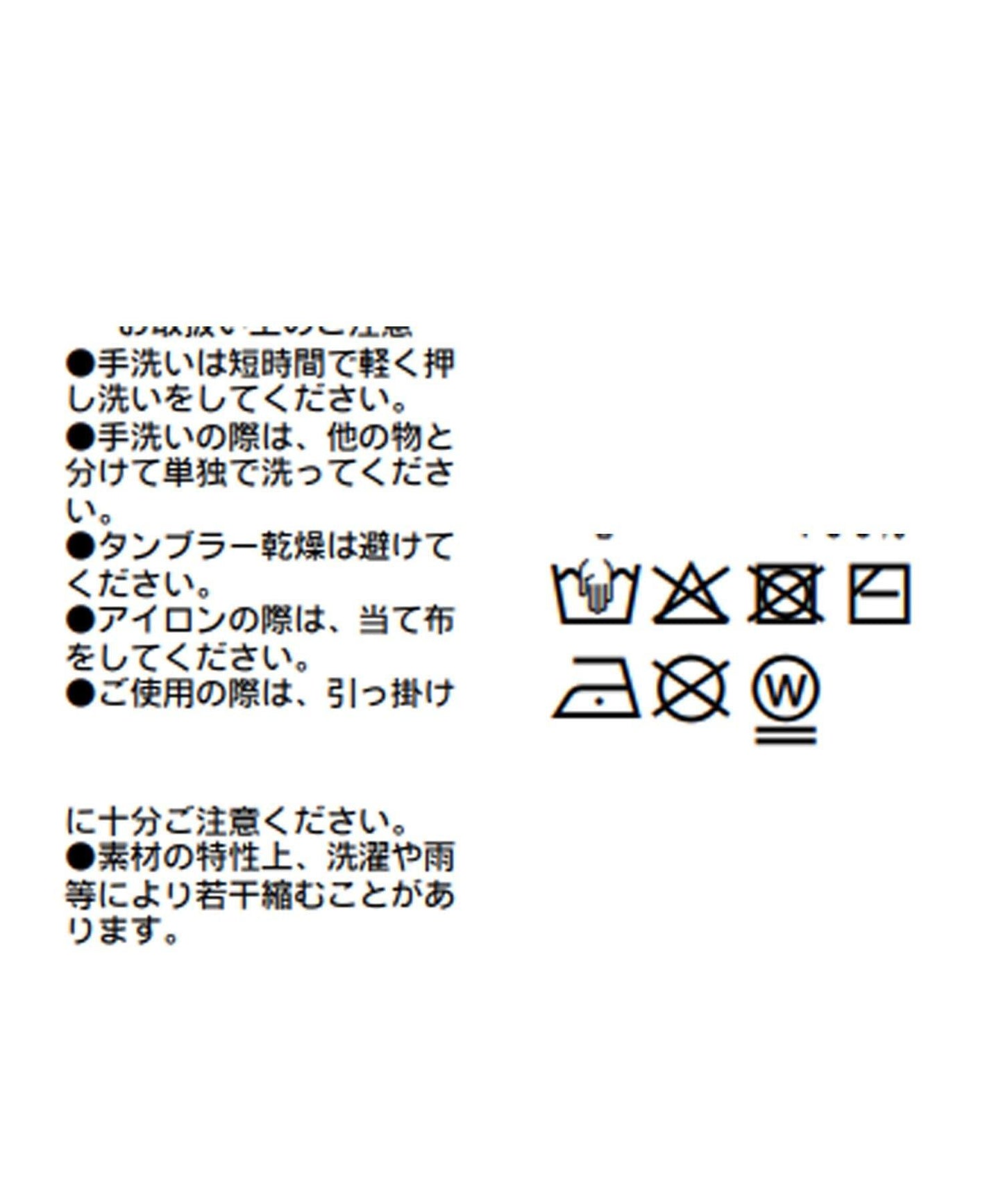 【MYSELFbyRD(マイセルフバイリヴドロワ)】長款針織套頭衫