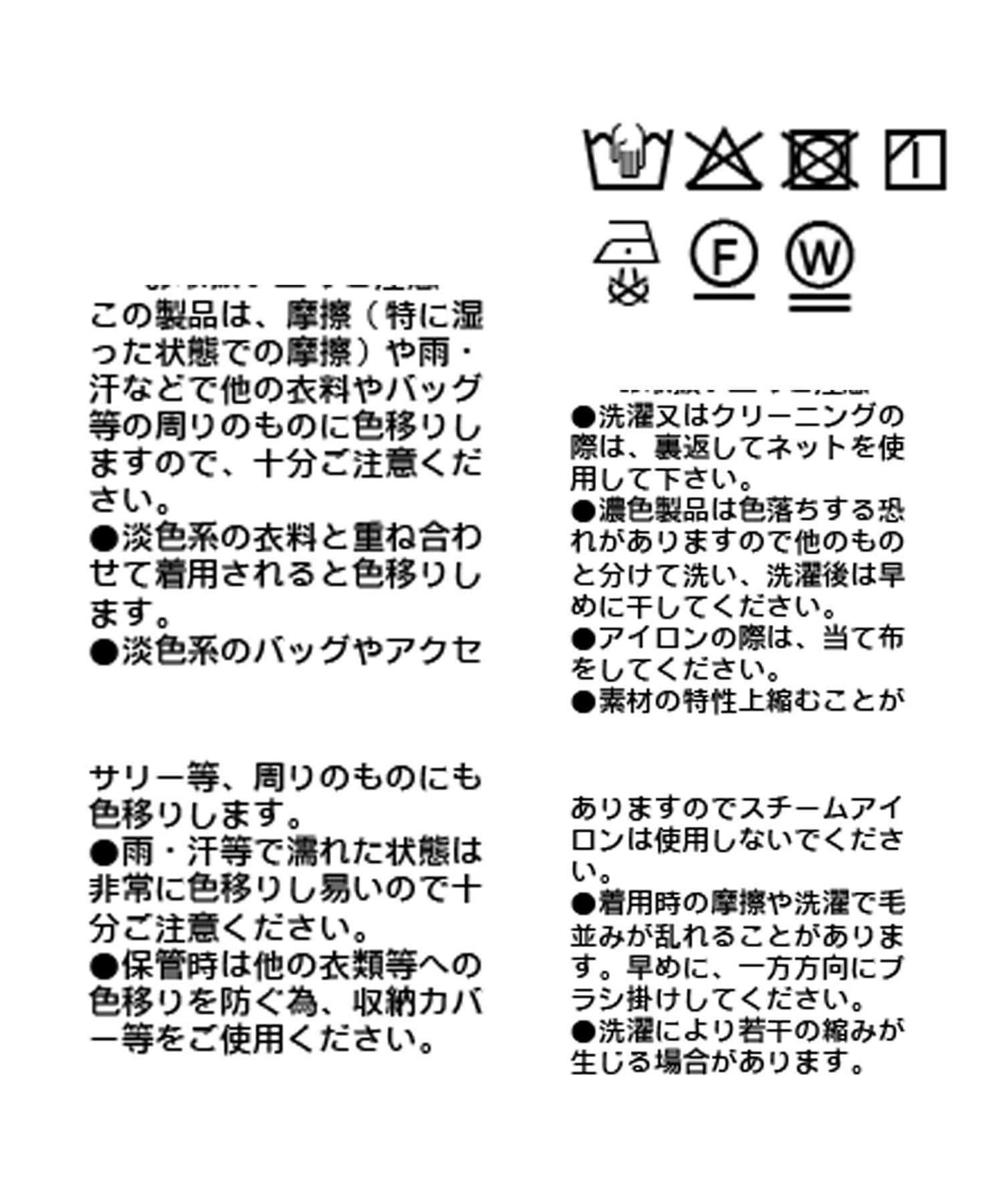 【顯瘦效果】磨毛面料I型半身裙