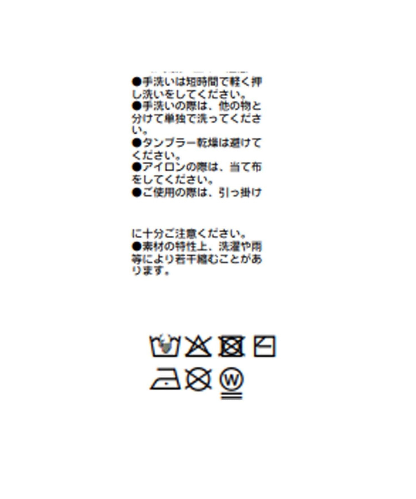 【MYSELFbyRD(マイセルフバイリヴドロワ)】針織開衫