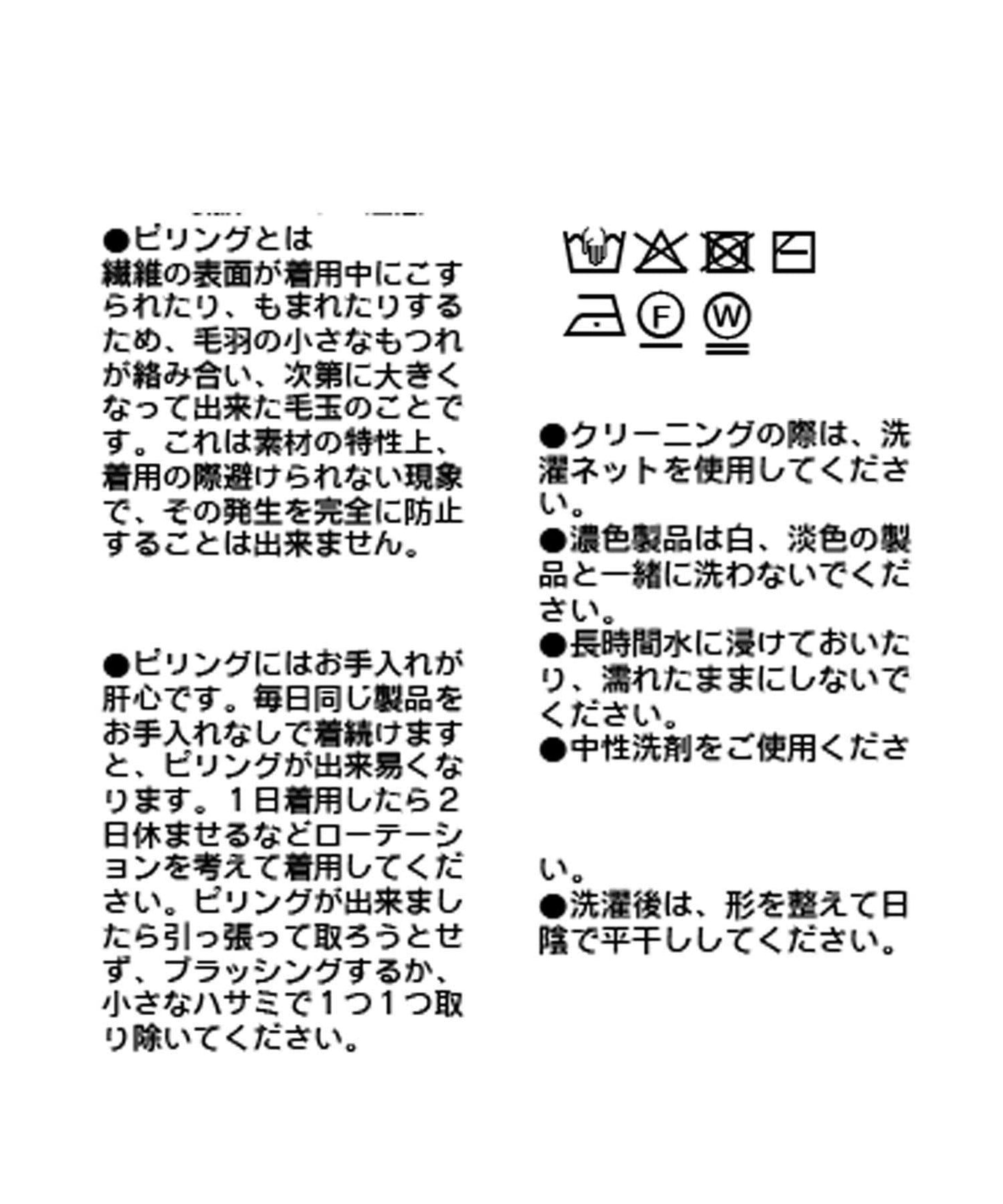 【時尚質感】棉結紗線針織衫