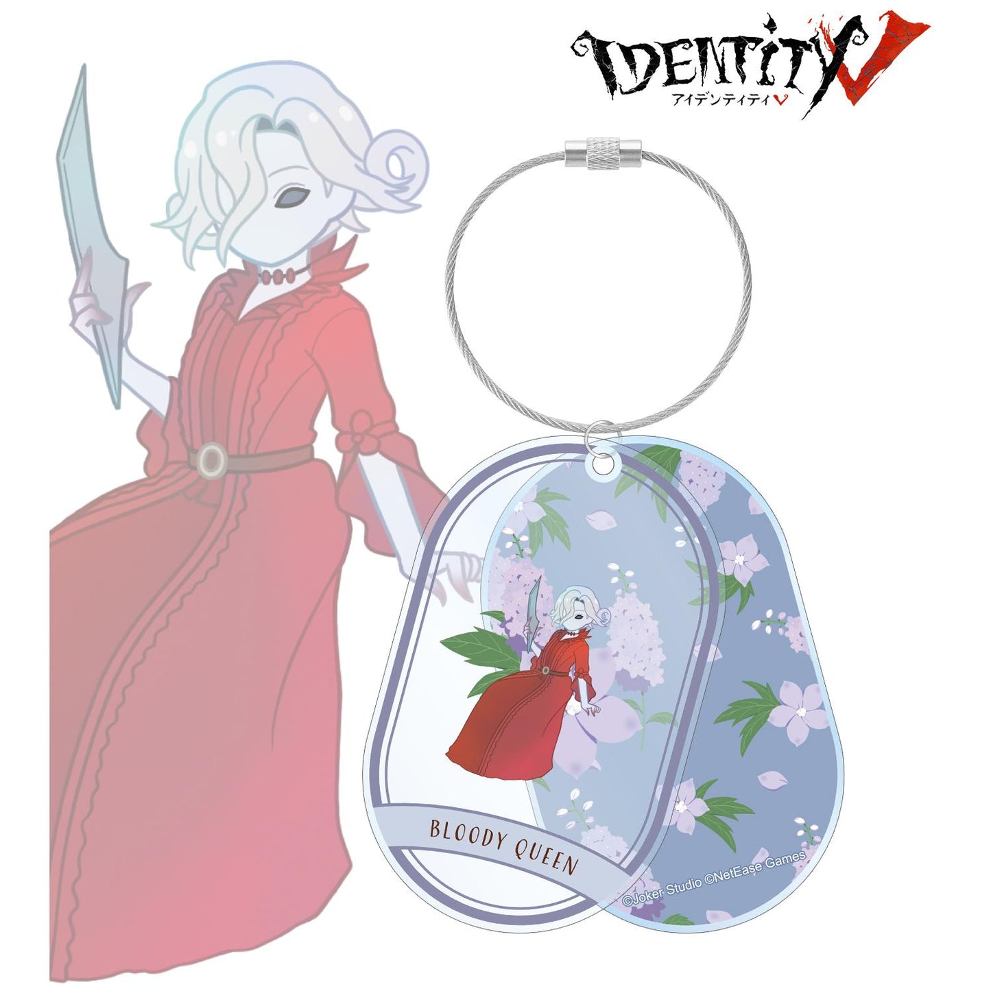 IdentityV 第五人格 血之女王 Botania 雙連線大號亞克力鑰匙扣