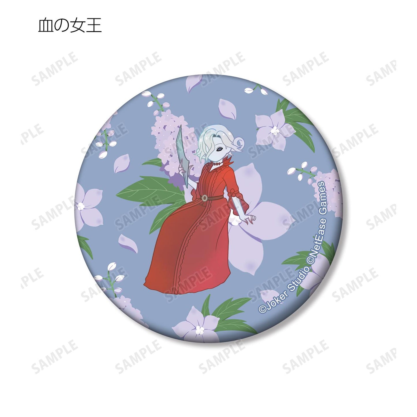 Identity V 第五人格 Botania系列亞克力徽章【全套BOX/8個裝】