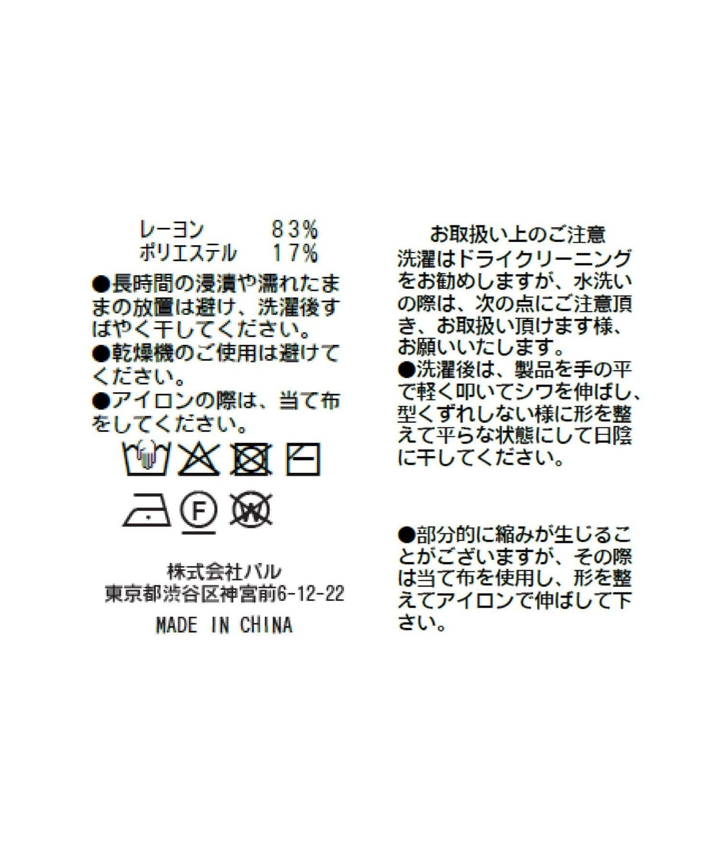 【名品・百搭力最強】泡泡袖針織衫